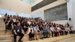 坚持高质量发展战略，共筑数智新生态！这个大会圆满落幕！